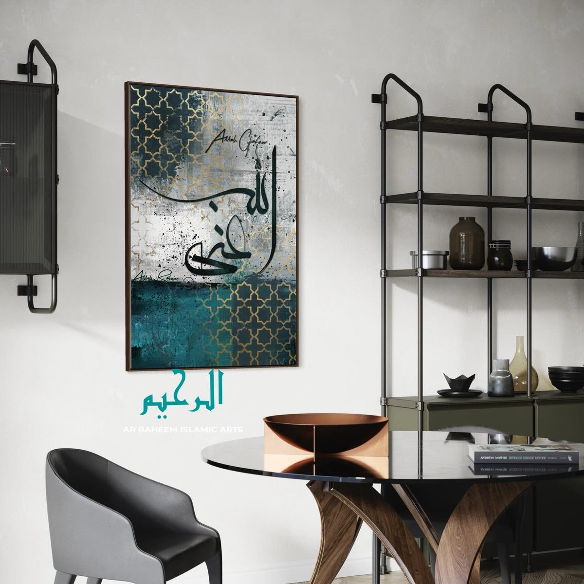 Al-Ghani modern Arabic calligraphy, abstract teal and gold canvas print – view 3