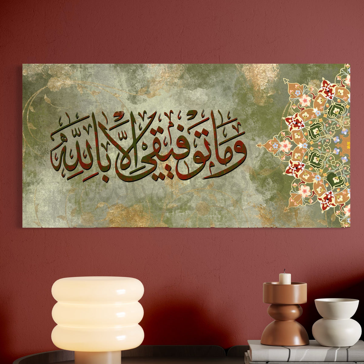 Modern green and gold Islamic Wall Art on Canvas | Canvas Print - ARPS2102