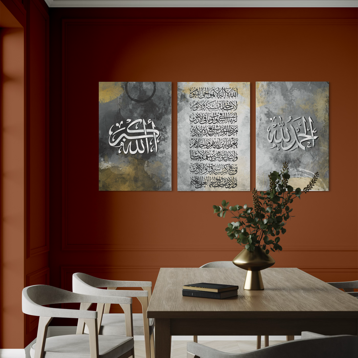 Ayat al Kursi, Allahu Akbar and Alhamdulillah, set of 3 modern canvas prints – view 4