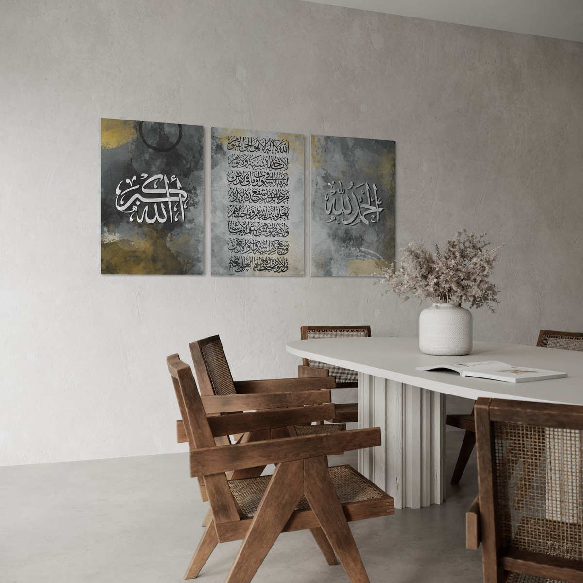 Ayat al Kursi, Allahu Akbar and Alhamdulillah, set of 3 modern canvas prints – view 2