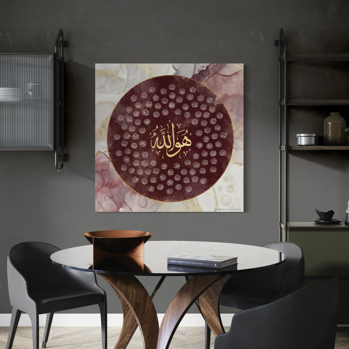 Asma ul Husna Islamic canvas print – view 2