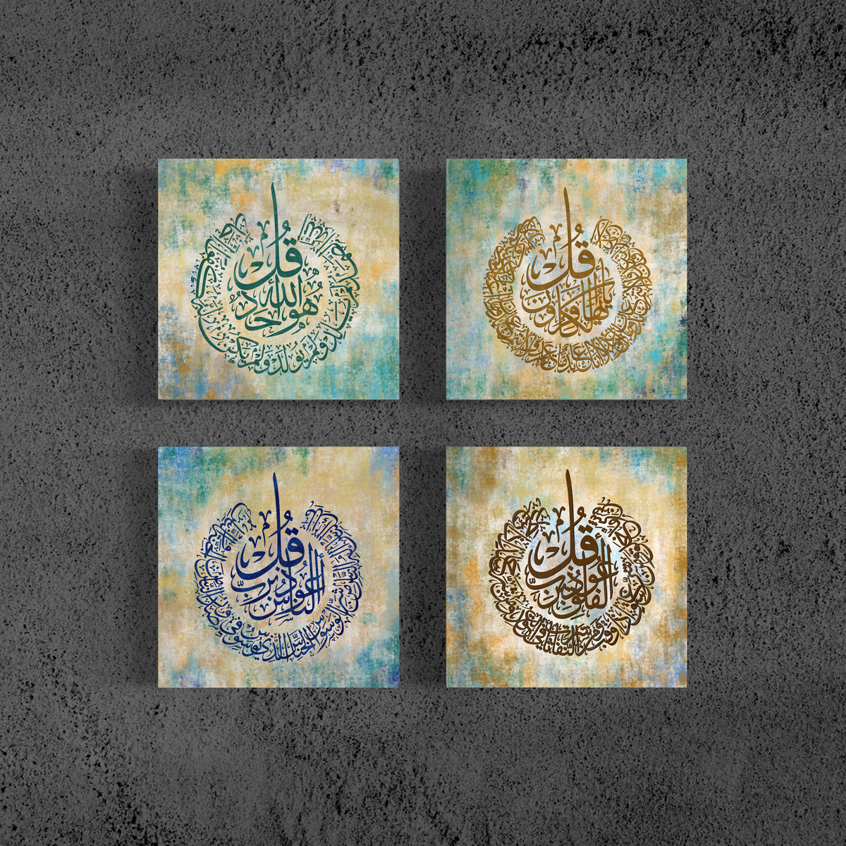 4 Quls, set of 4 Islamic canvas prints – view 11