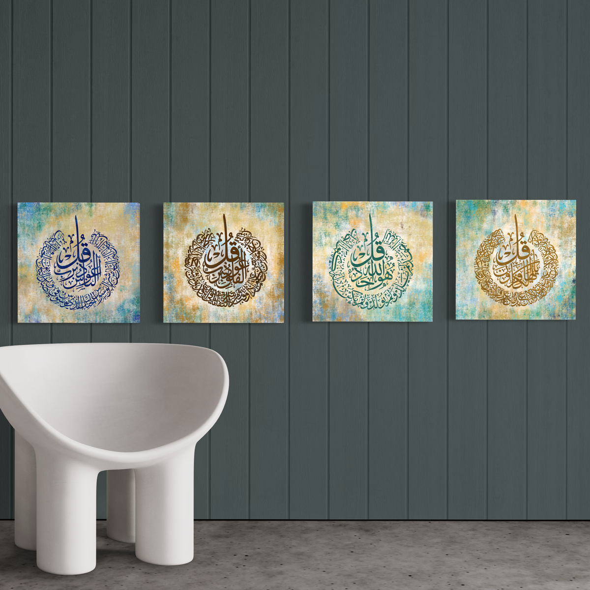 4 Quls, set of 4 Islamic canvas prints