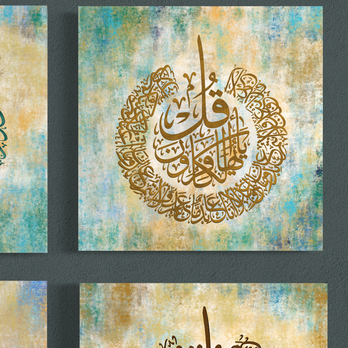 4 Quls, set of 4 Islamic canvas prints – view 8