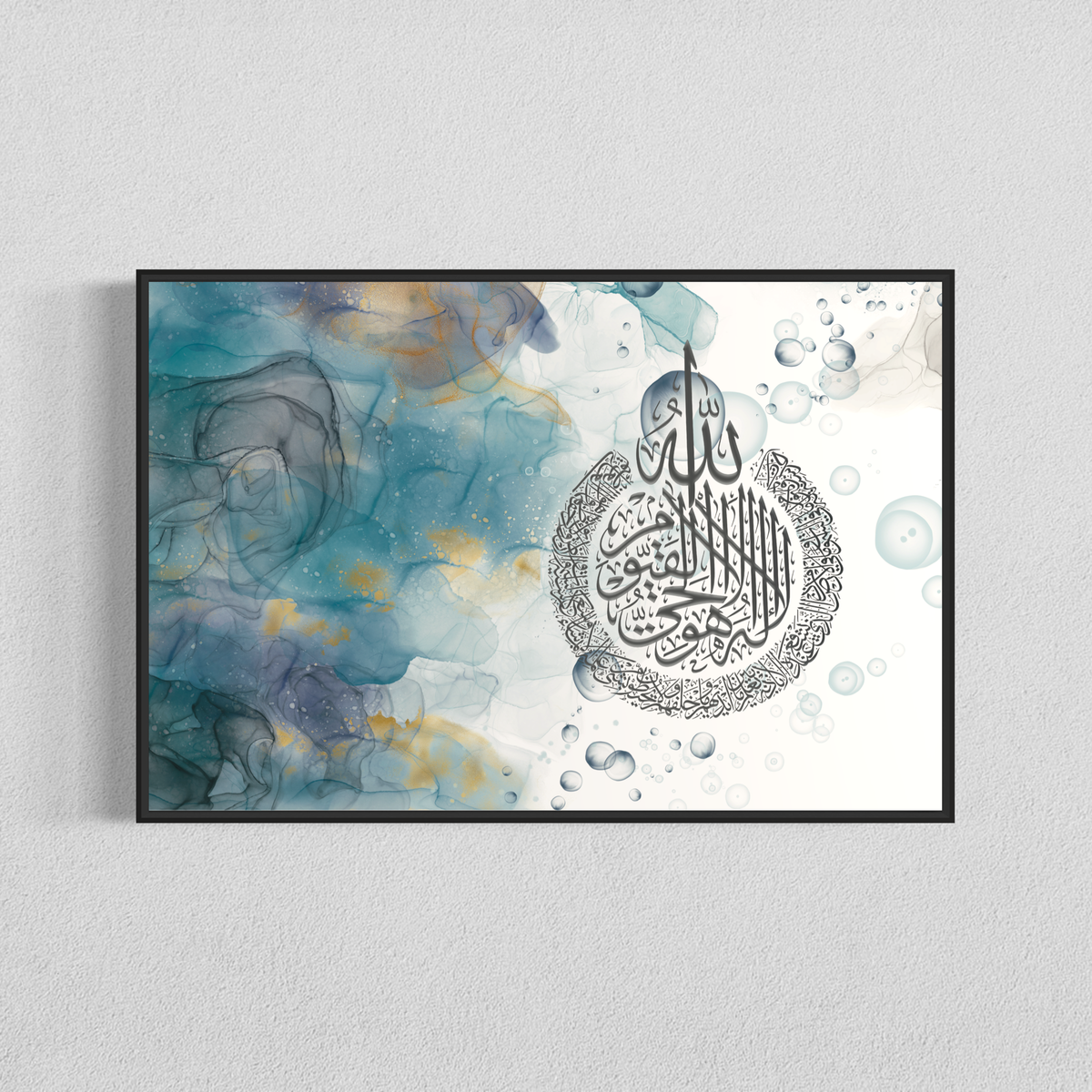 Ayat al Kursi Arabic calligraphy wall art print – view 11