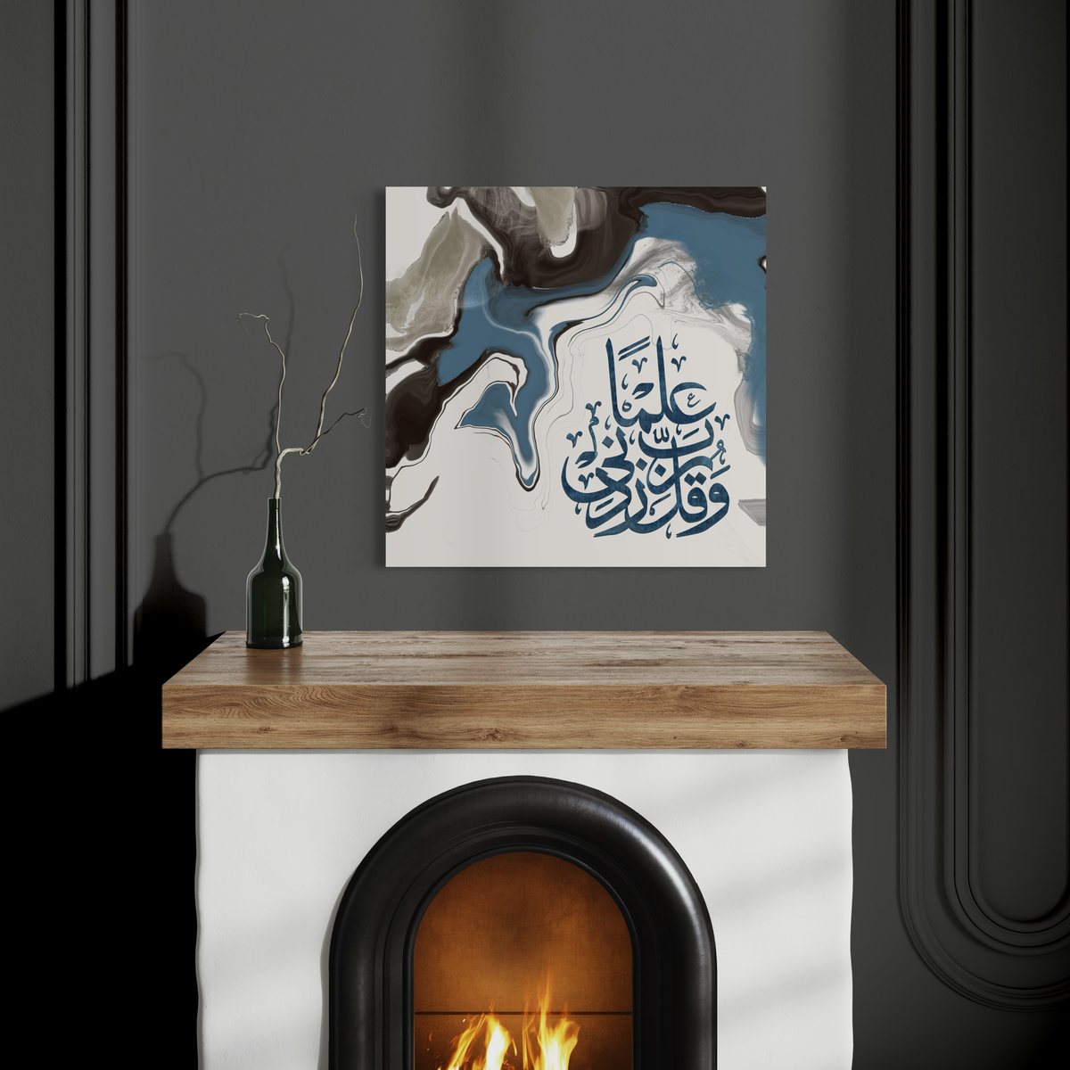 Rabbi zidni ilma dua Arabic calligraphy canvas print – view 3