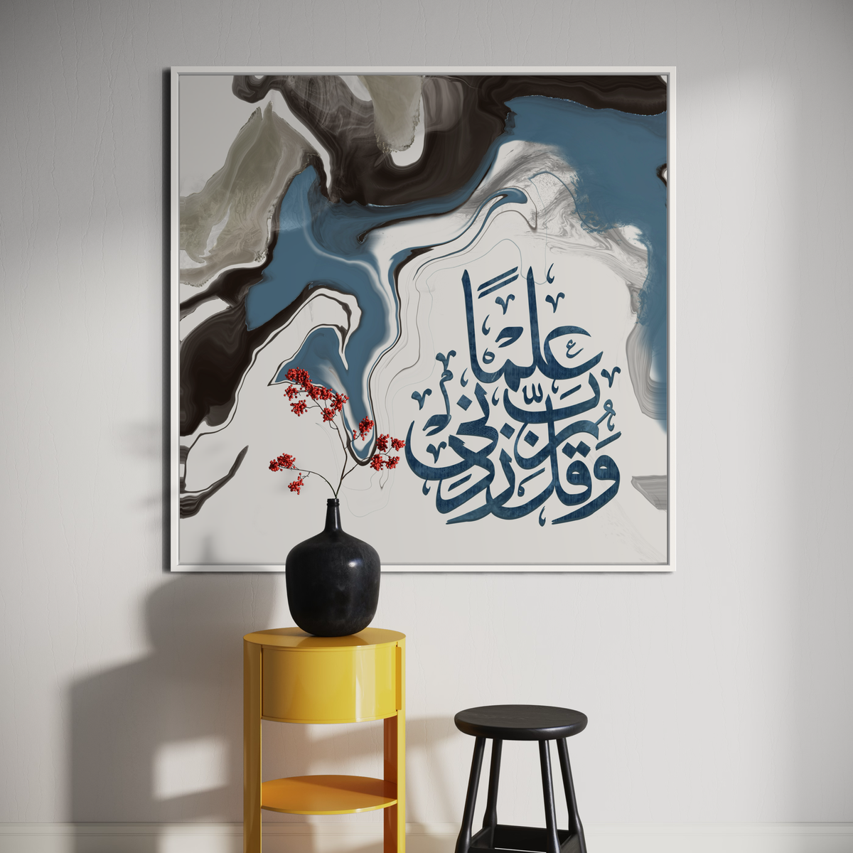 Rabbi zidni ilma dua Arabic calligraphy canvas print – view 2