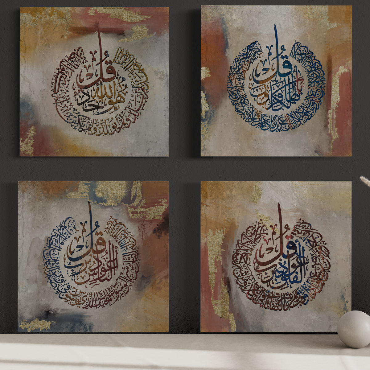 4 Quls minimalist modern Islamic wall art, set of canvas prints – view 7