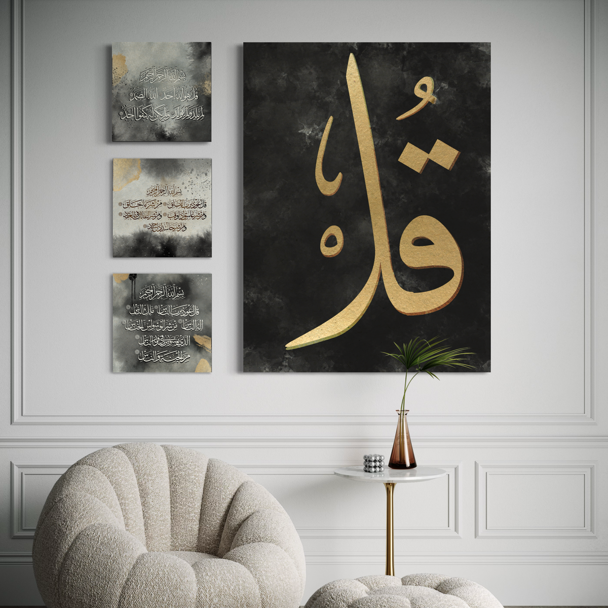 3 Quls modern Islamic wall art, set of canvas prints