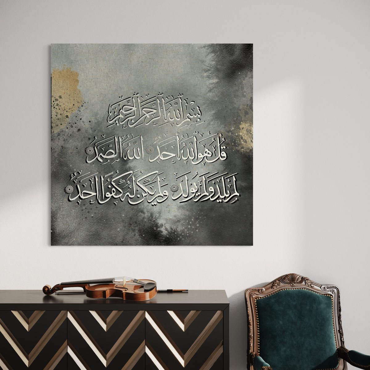 3 Quls modern Islamic wall art, set of canvas prints – view 7