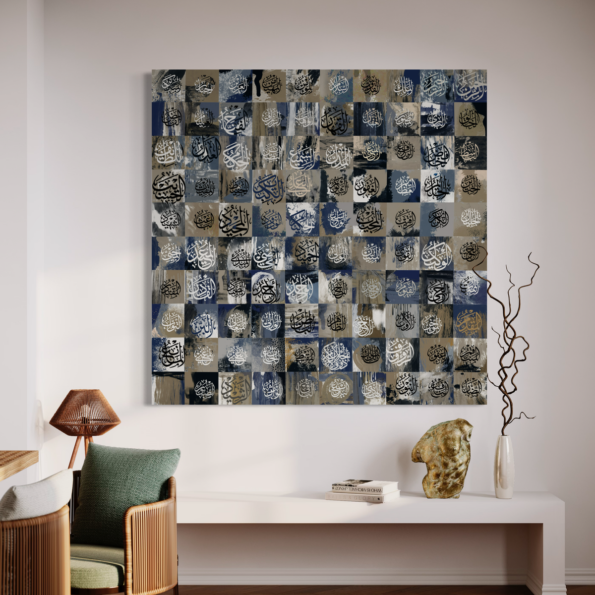 Asma ul Husna modern abstract Islamic wall art print – view 3