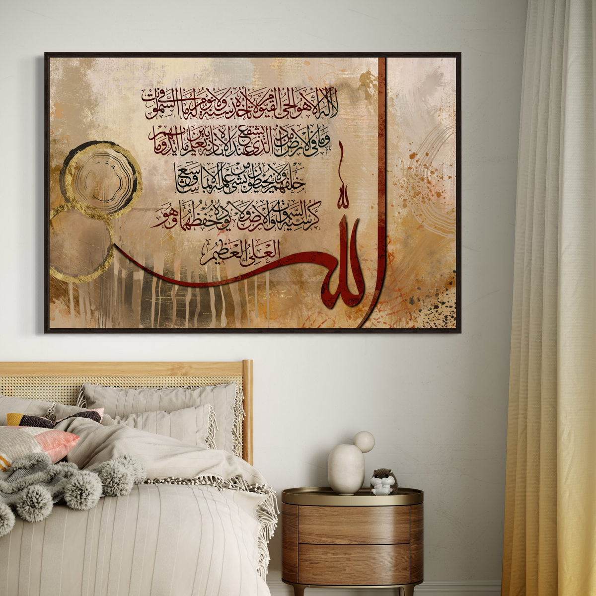 Ayat al Kursi Arabic calligraphy canvas print