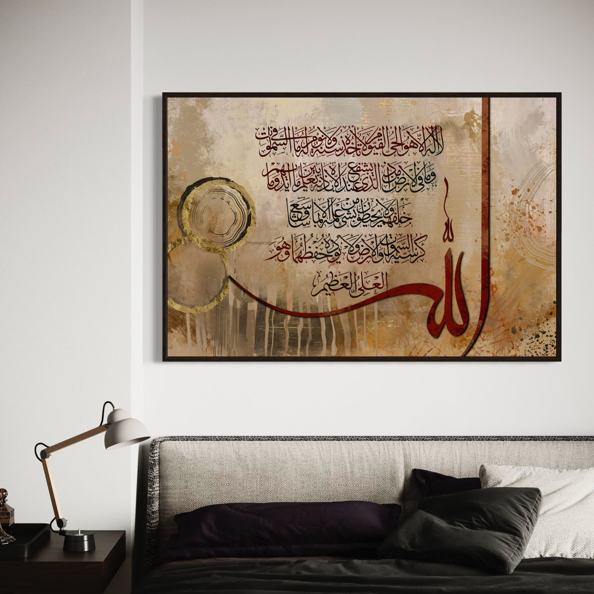 Ayat al Kursi Arabic calligraphy canvas print – view 2