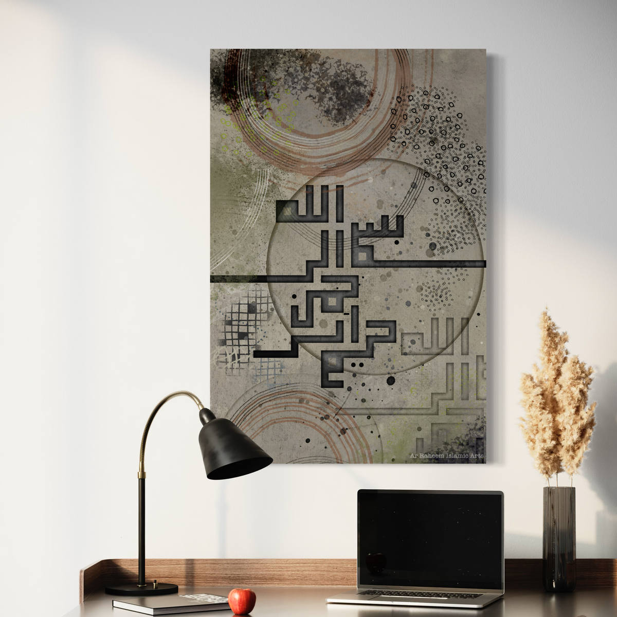 Bismillah Modern Islamic Wall Art Print Free Shipping Australia - ARPS2124