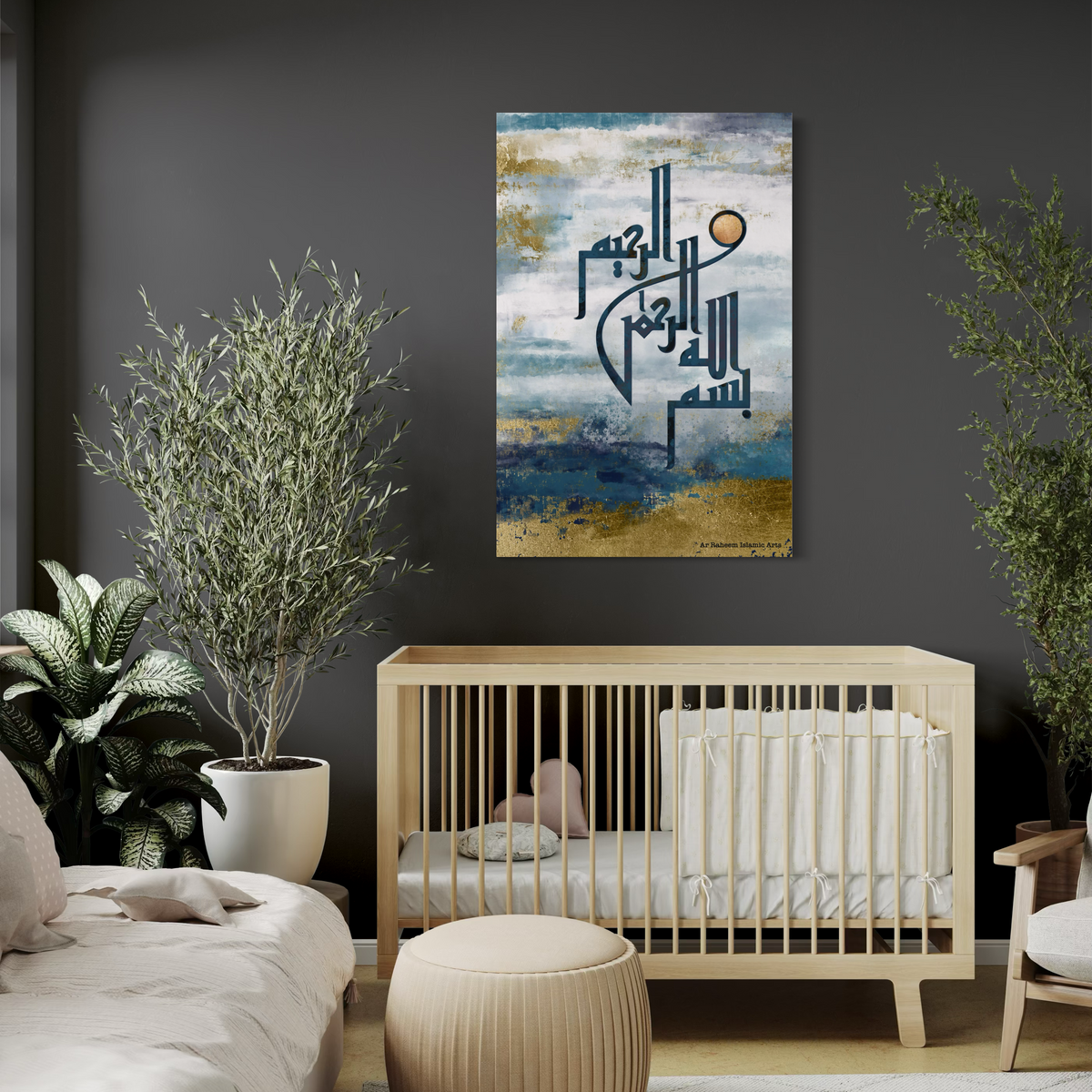Bismillah blue and gold modern Islamic wall art print – view 3