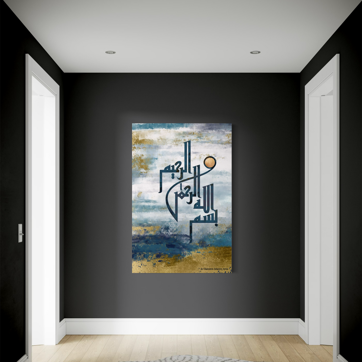 Bismillah blue and gold modern Islamic wall art print – view 4