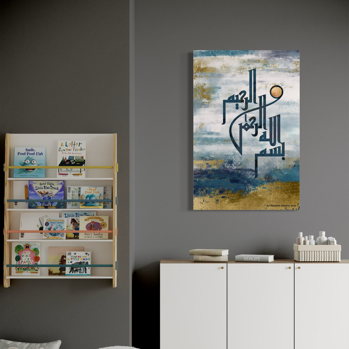 Bismillah blue and gold modern Islamic wall art print – view 2