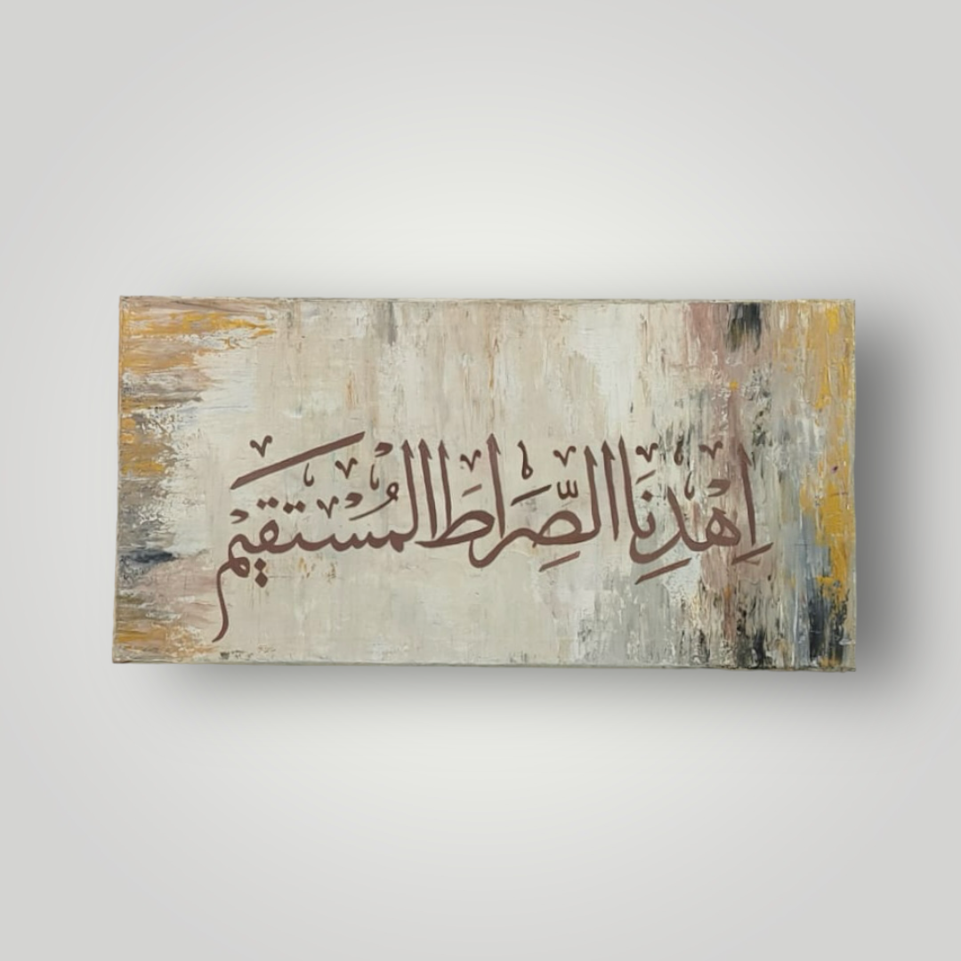 Minimalist modern Islamic wall painting on canvas | Hand Painted Canvas Art - ARHP1107