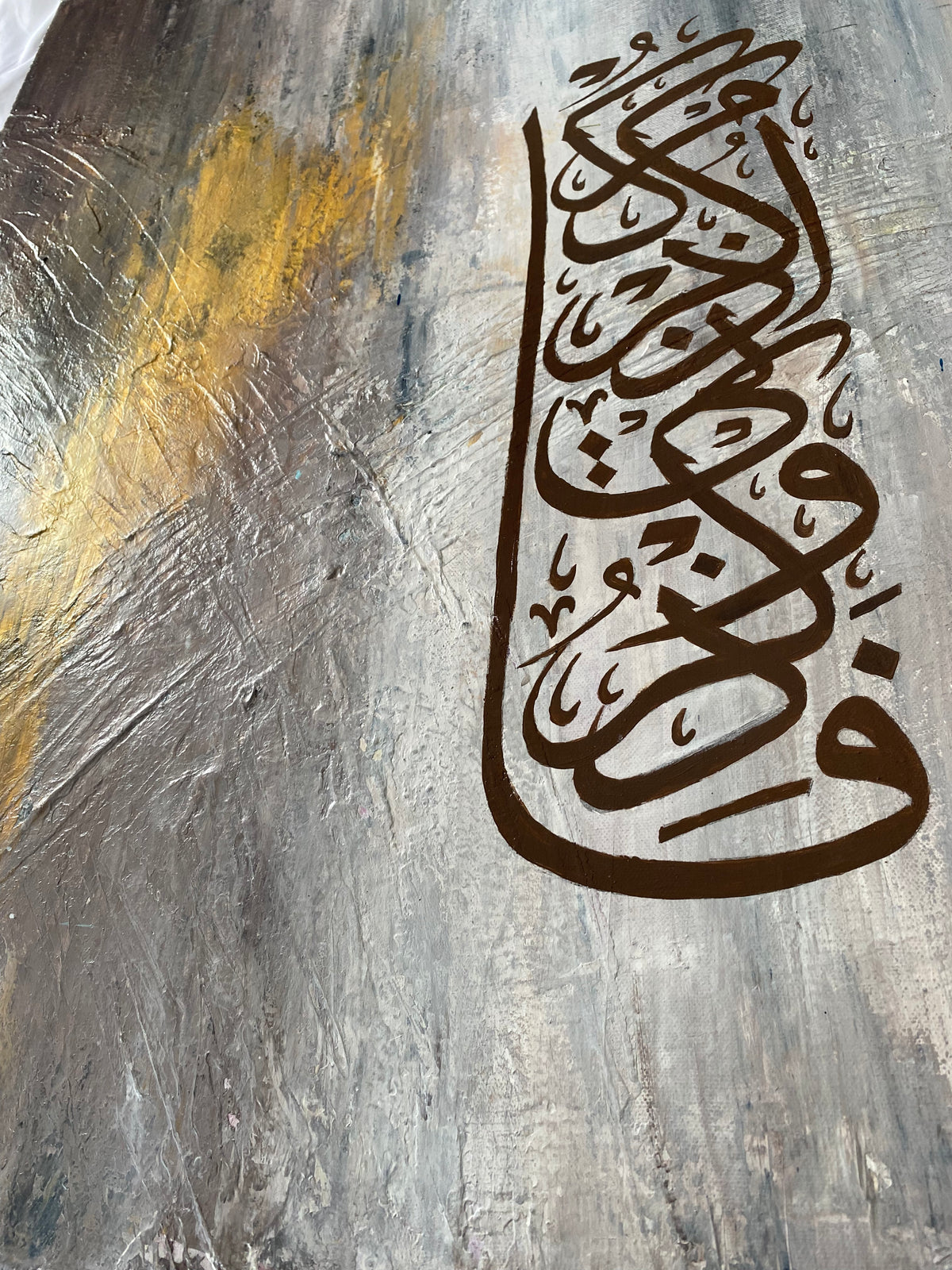 Fazkurni Azkurukum - Islamic Canvas Wall Art Abstract painting | Hand Painted Canvas Art - ARHP1130