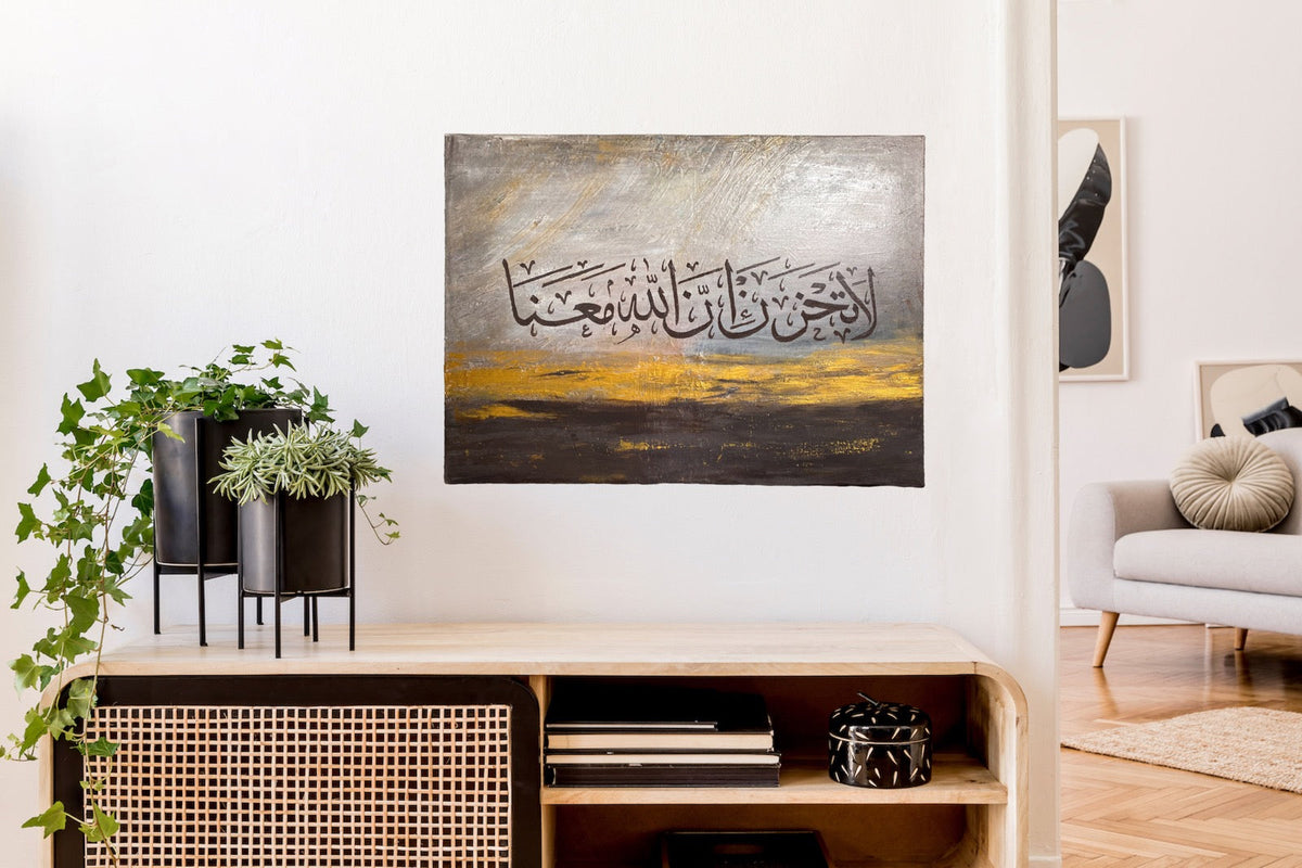 Quran verse Arabic calligraphy wall art