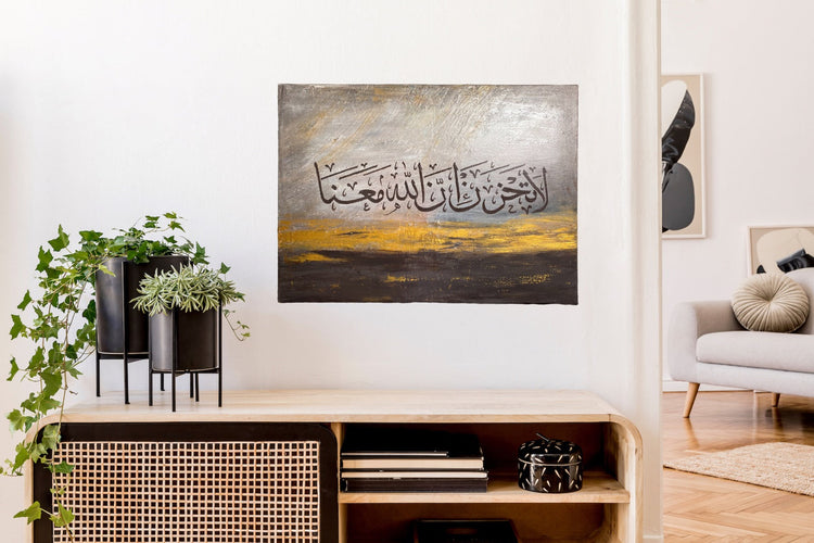 Quran verse Arabic calligraphy wall art
