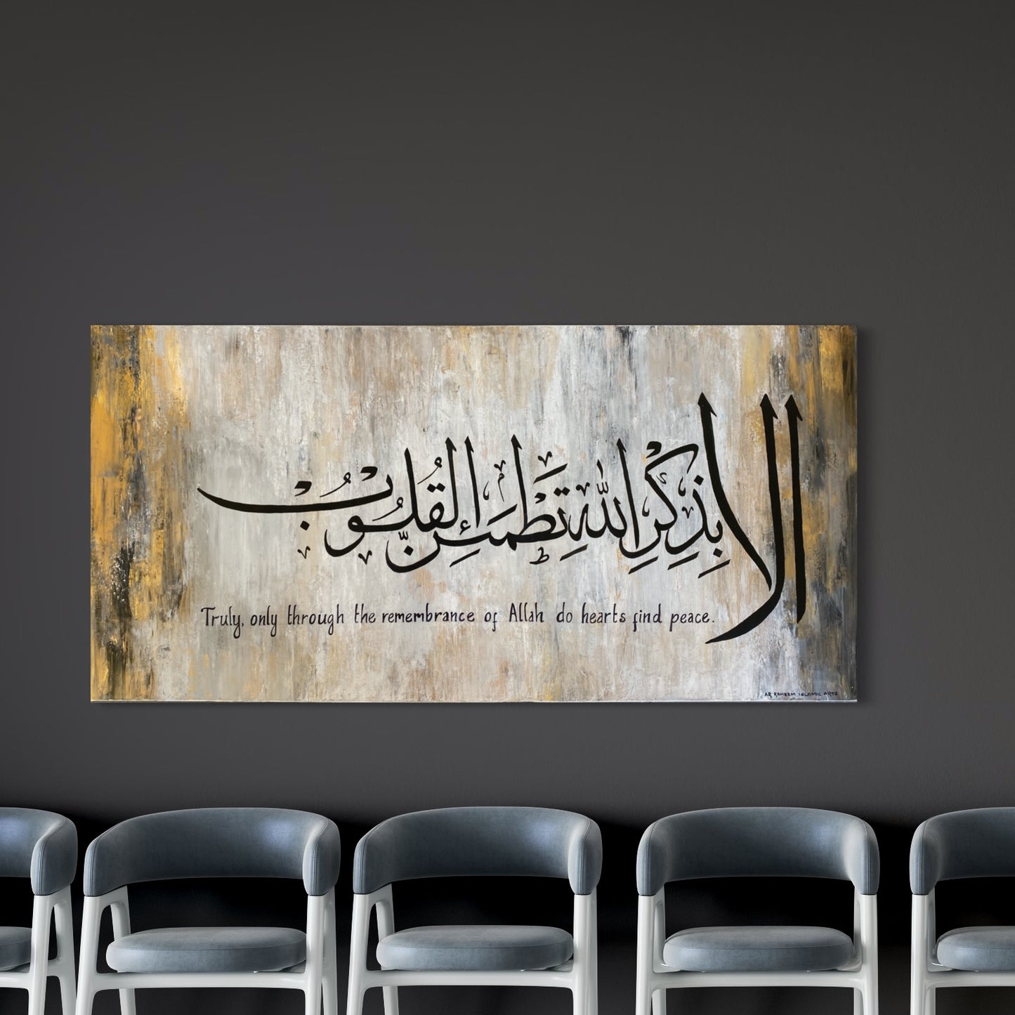 Modern Islamic Wall art painting on canvas - Stylish elegant minimalist artwork - Handmade - ARHP1105