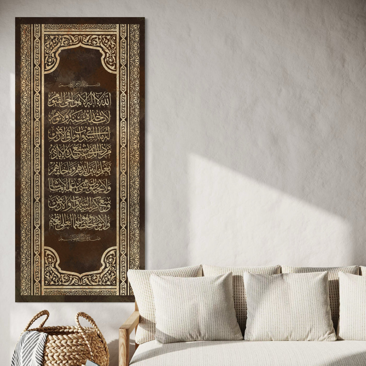 Aayat Al Kursi - Islamic Wall art print on canvas - ARPS2107