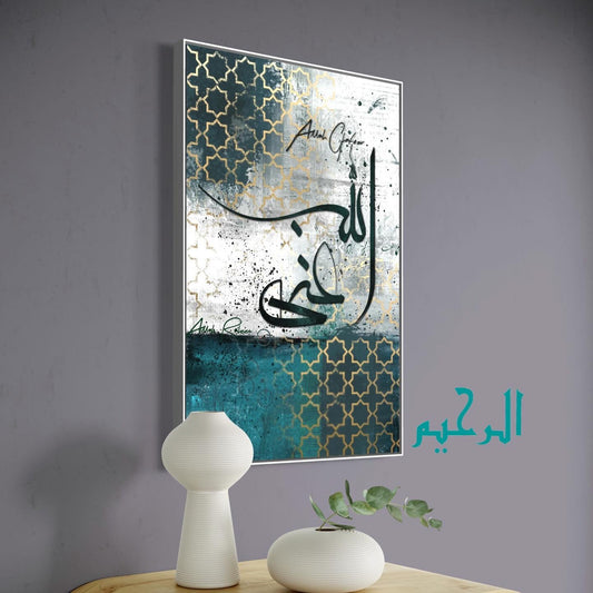 Al-Ghani" Modern Arabic Calligraphy - Abstract Teal & Gold Islamic Wall Art - Islamic Wall Art Australia | Canvas Print - ARPS2103