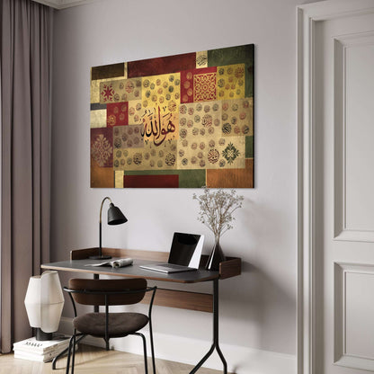 Asma ul Husna Names of Allah, mixed media modern Islamic wall art print – view 6