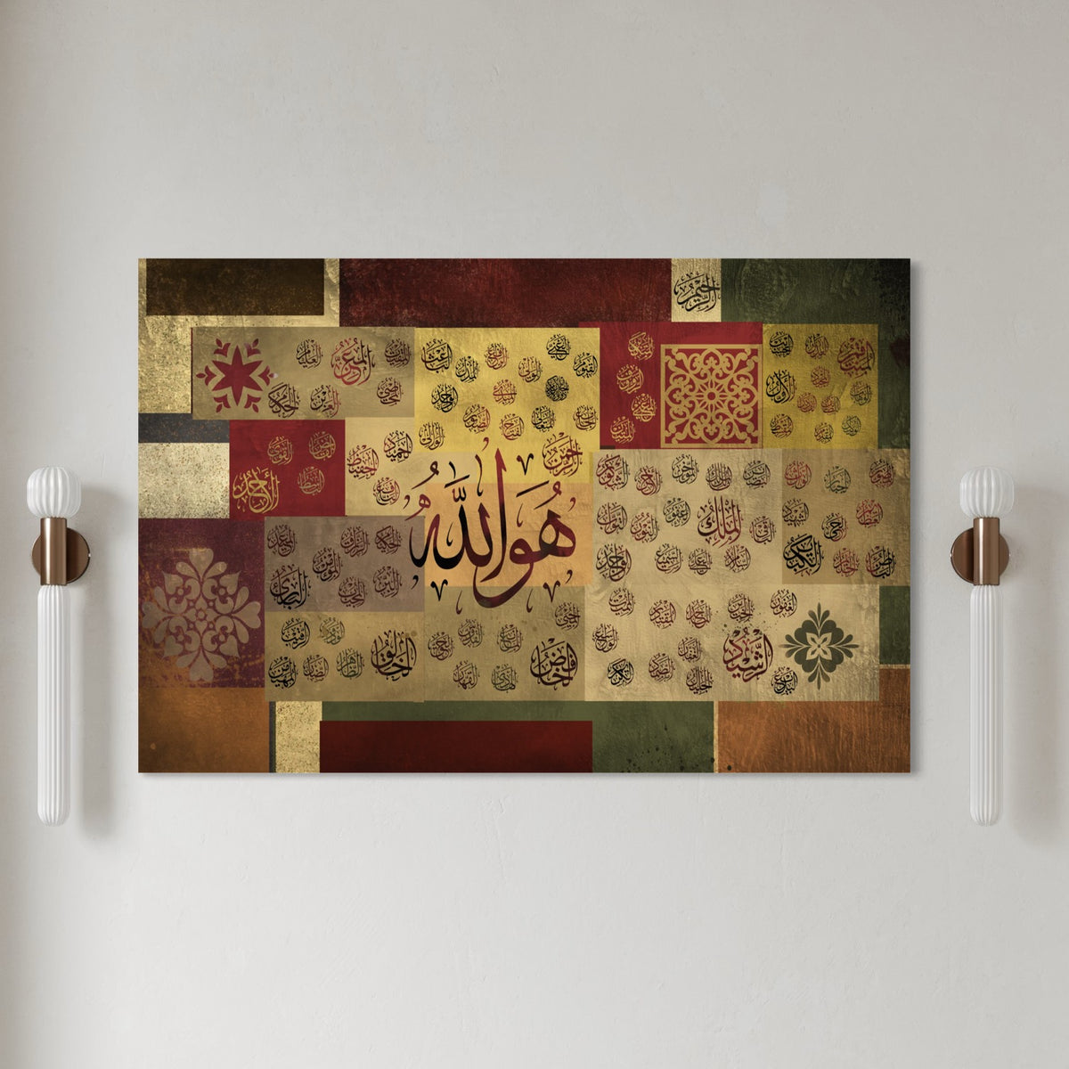 Asma Ul Husna Names of Allah - Mixed media Modern Islamic wall Art Prints - ARPS2101
