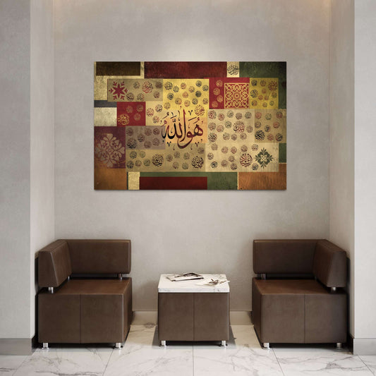 Asma ul Husna Names of Allah, mixed media modern Islamic wall art print