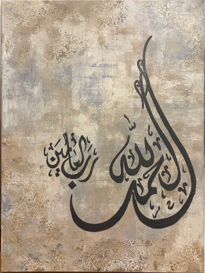 Hand painted Islamic Wall Art - Alhamdhu lillahi Rabbil Aalameen - Stretched canvas painting - ARHP1100