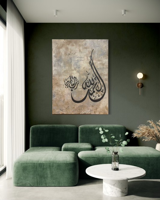 Hand painted Islamic Wall Art - Alhamdhu lillahi Rabbil Aalameen - Stretched canvas painting - ARHP1100