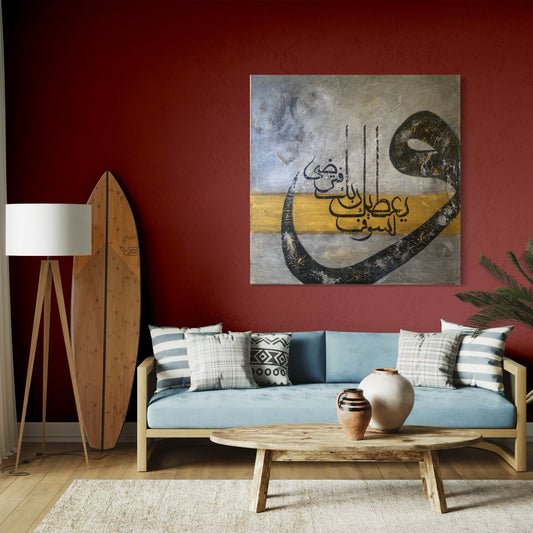 Beautiful abstract Quran wall art in gold and silver | Islamic Hand Painted Canvas Art - ARHP1103