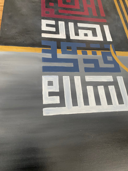 Modern Minimalist Islamic hand painting - Beautiful 5 Names of Allah SWT in kufic - Original Islamic painting - ARHP1104