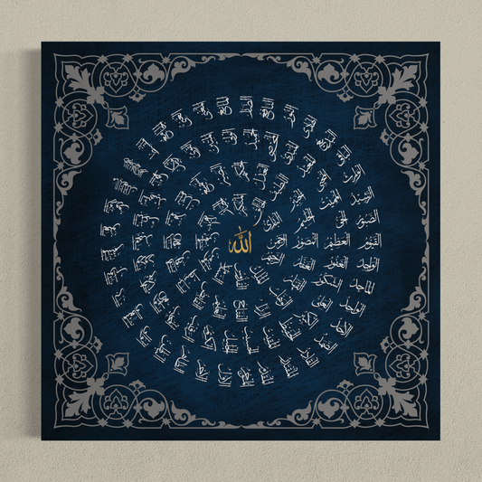 Asma Ul Husna Islamic Wall Art Prints - ARPS2156