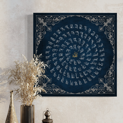 Asma ul Husna 99 Names of Allah Islamic wall art print – view 4