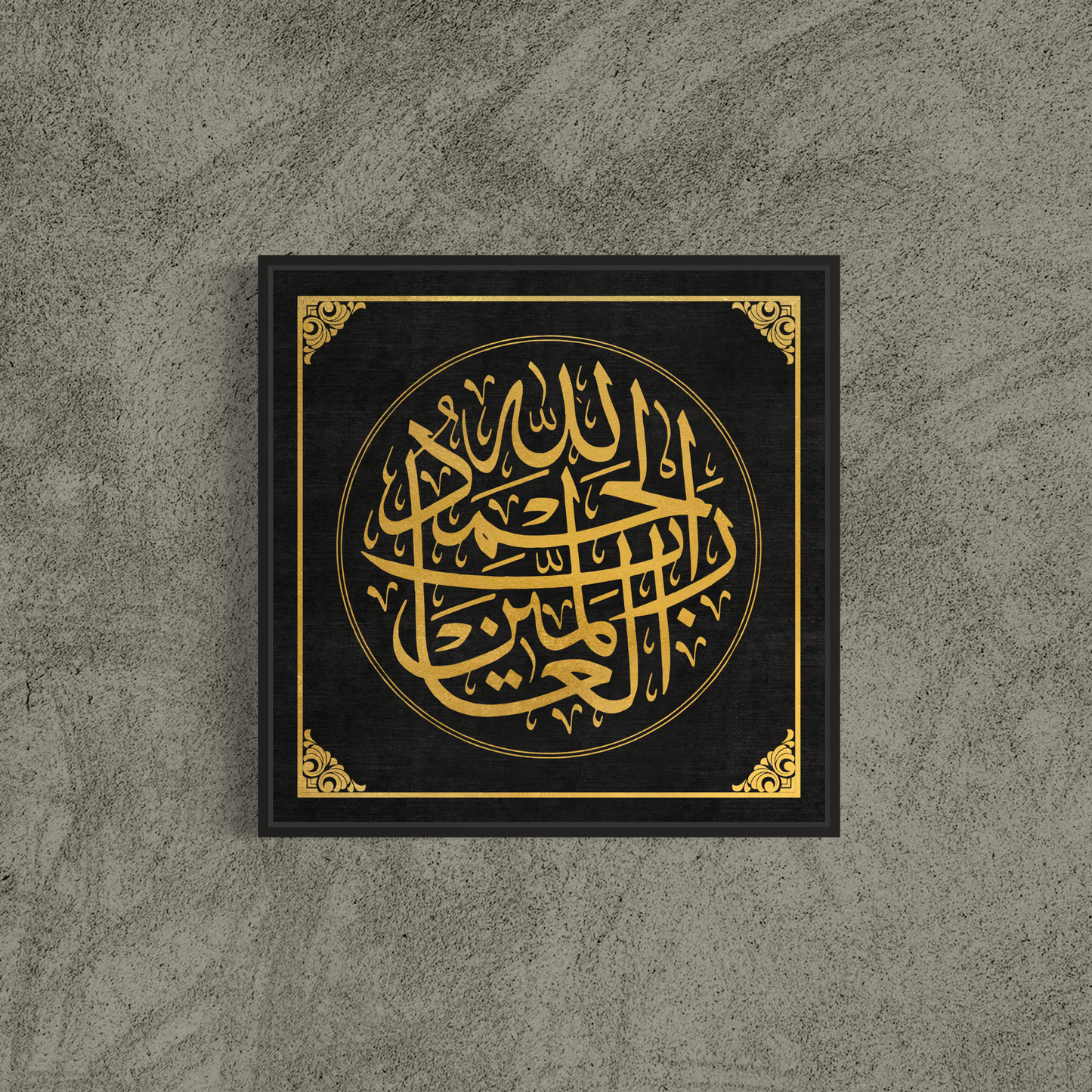 Traditional Islamic Wall art print - Islamic Canvas Australia - ARPS2152