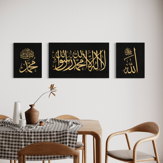 Kalima Calligraphy gold and black - Islamic modern Wall Art Print on canvas - ARPS2150