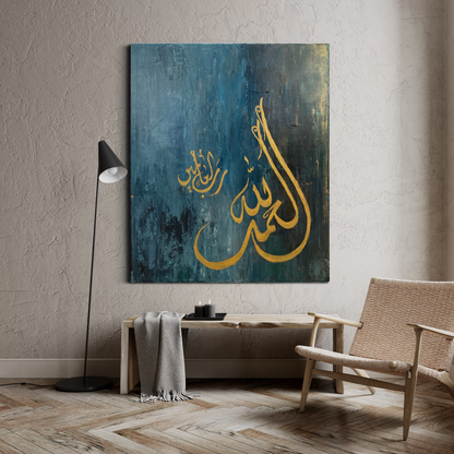 Alhamdhu lillahi rabbil aalameen - Islamic Wall art painting on canvas - Islamic Wall art Australia | Hand Painted Canvas Art - ARHP1109
