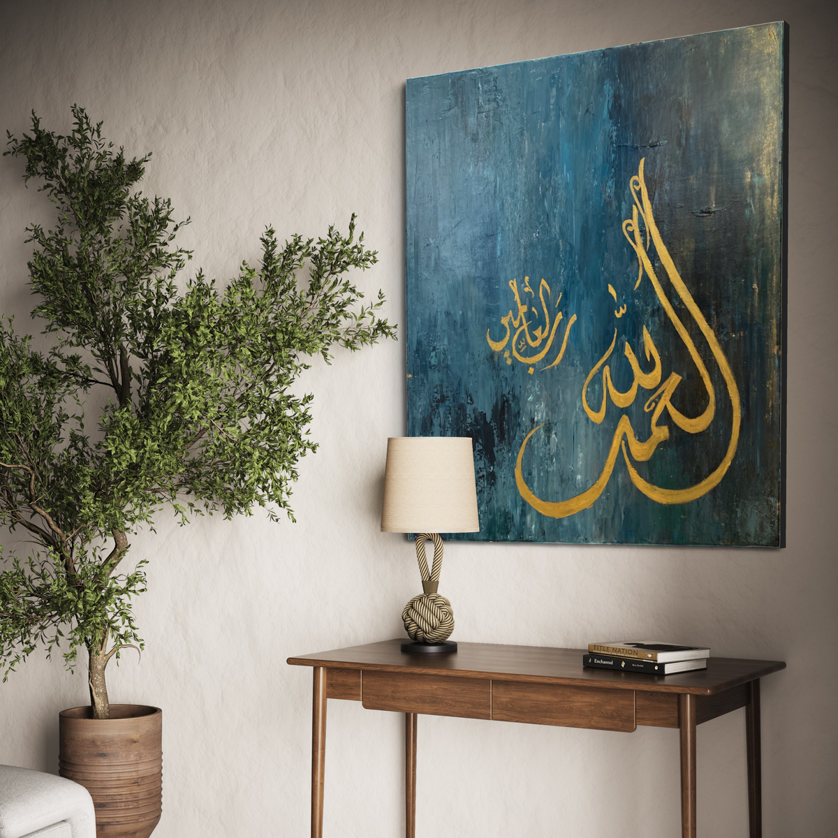 Alhamdhu lillahi rabbil aalameen - Islamic Wall art painting on canvas - Islamic Wall art Australia | Hand Painted Canvas Art - ARHP1109