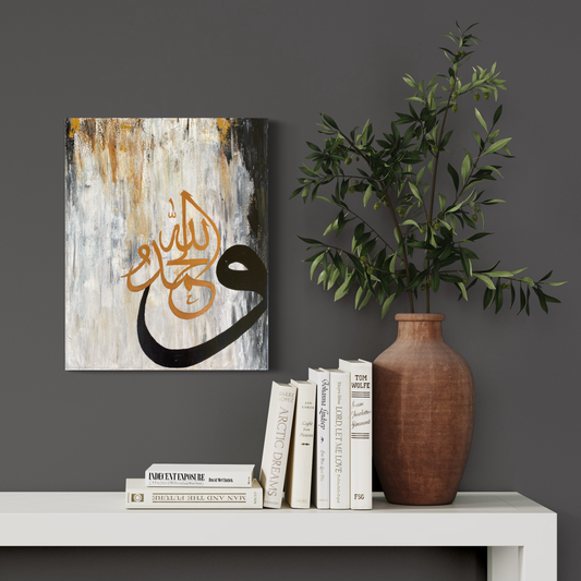 WAlhamdhu lillah - Islamic Wall art painting on canvas - Modern Muslim home decor | Hand Painted Canvas Art - ARHP1108