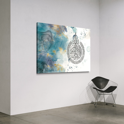 Aayat Al kursi print on canvas, photo prints and floating frame canvas - Arabic calligraphy Wall Art Canvas prints | Islamic Wall Art - ARPS2166