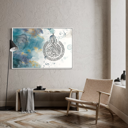 Aayat Al kursi print on canvas, photo prints and floating frame canvas - Arabic calligraphy Wall Art Canvas prints | Islamic Wall Art - ARPS2166