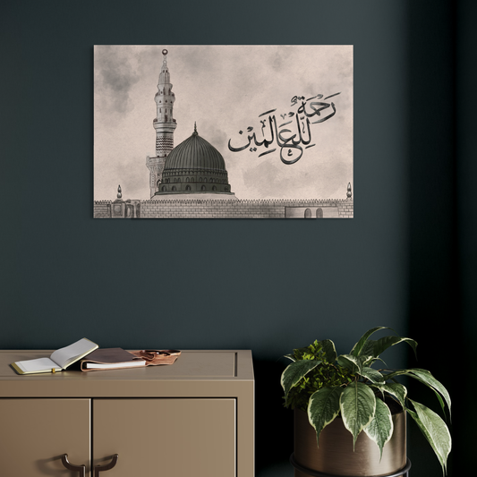 Medina Digital Pencil sketch print on canvas, photo prints and floating frame canvas - Arabic calligraphy Wall Art Canvas prints | Islamic Wall Art - ARPS2138