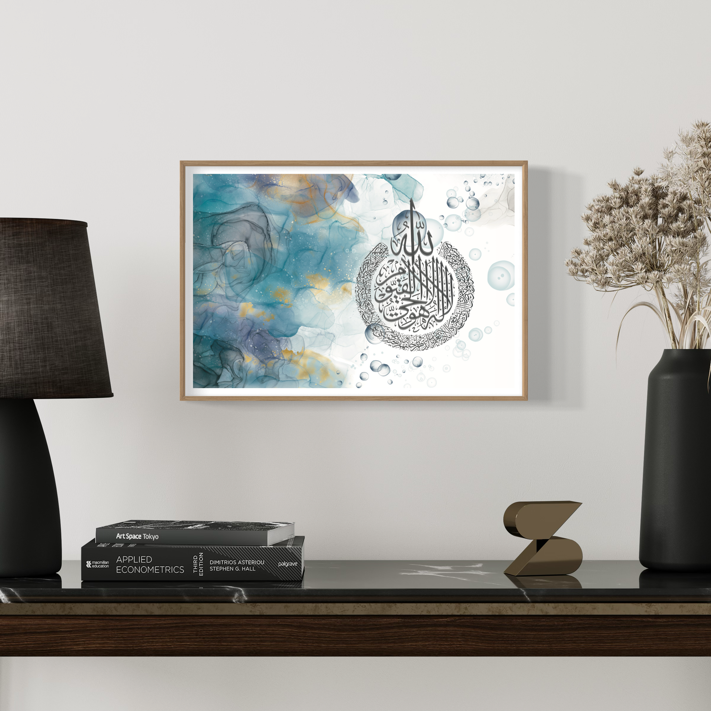 Aayat Al kursi print on canvas, photo prints and floating frame canvas - Arabic calligraphy Wall Art Canvas prints | Islamic Wall Art - ARPS2166