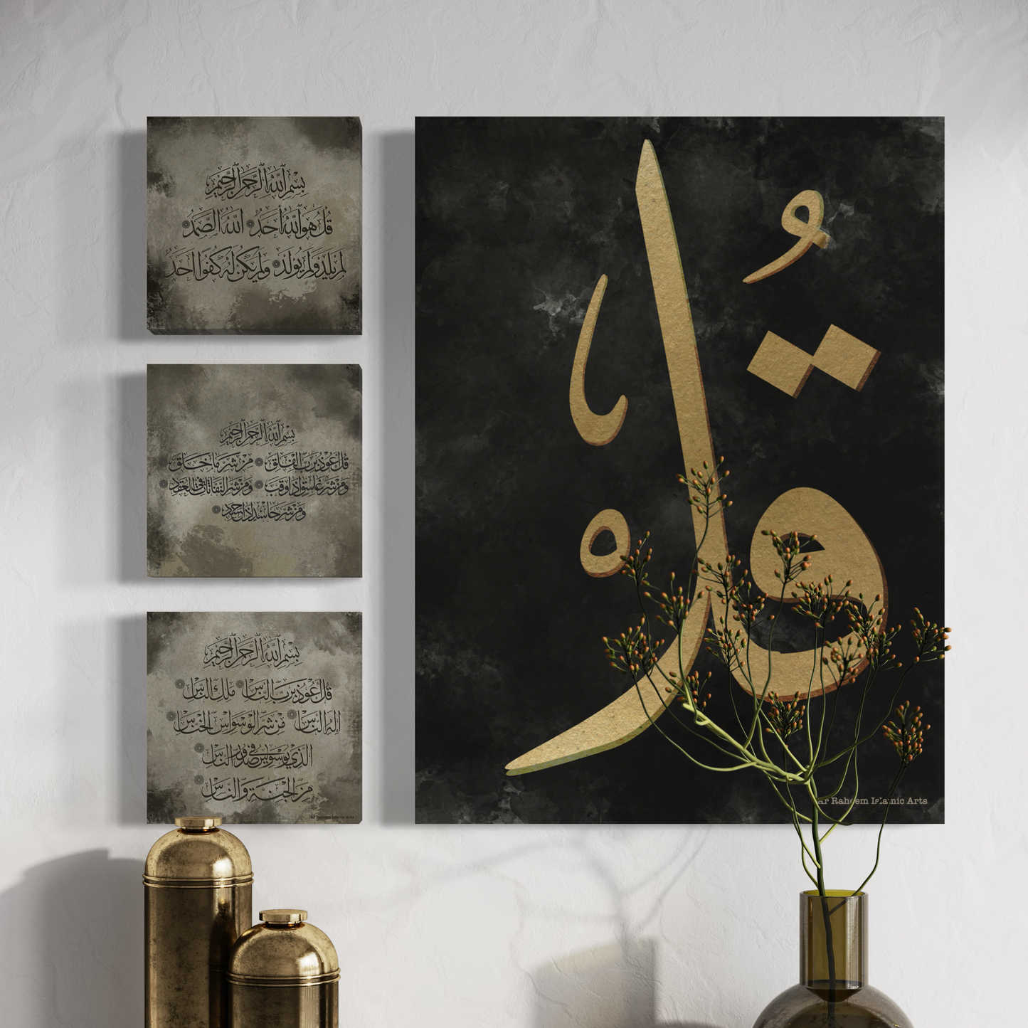 3quls Set of 4 canvases Islamic Wall Art prints on canvas - ARPS2127