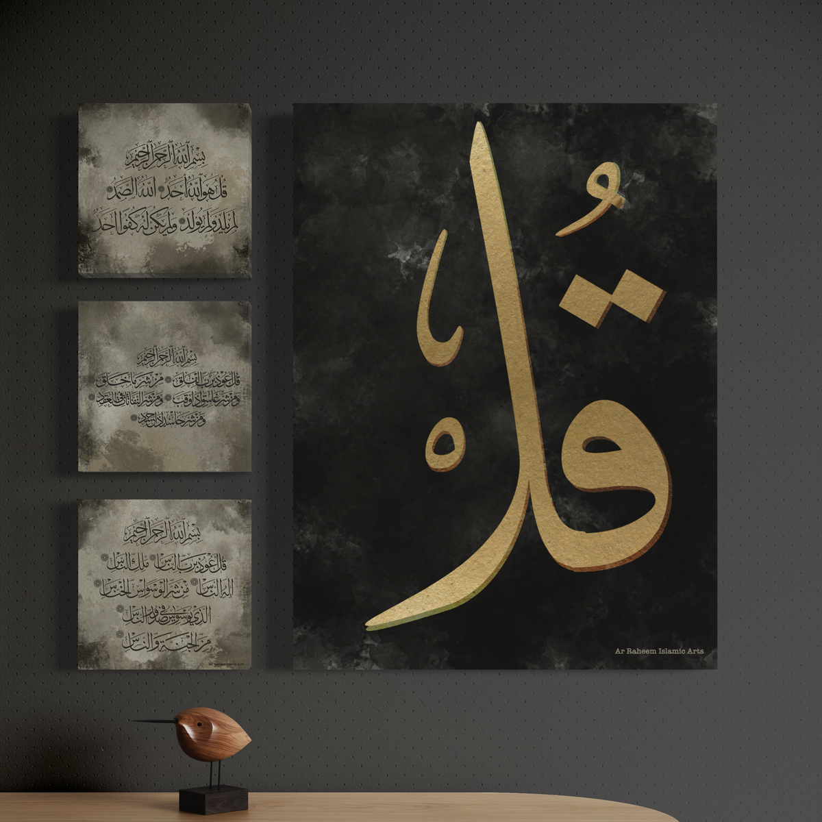 3quls Set of 4 canvases Islamic Wall Art prints on canvas - ARPS2127
