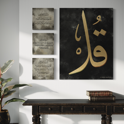 3quls Set of 4 canvases Islamic Wall Art prints on canvas - ARPS2127