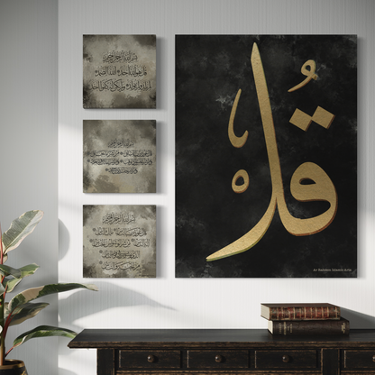 3quls Set of 4 canvases Islamic Wall Art prints on canvas - ARPS2127